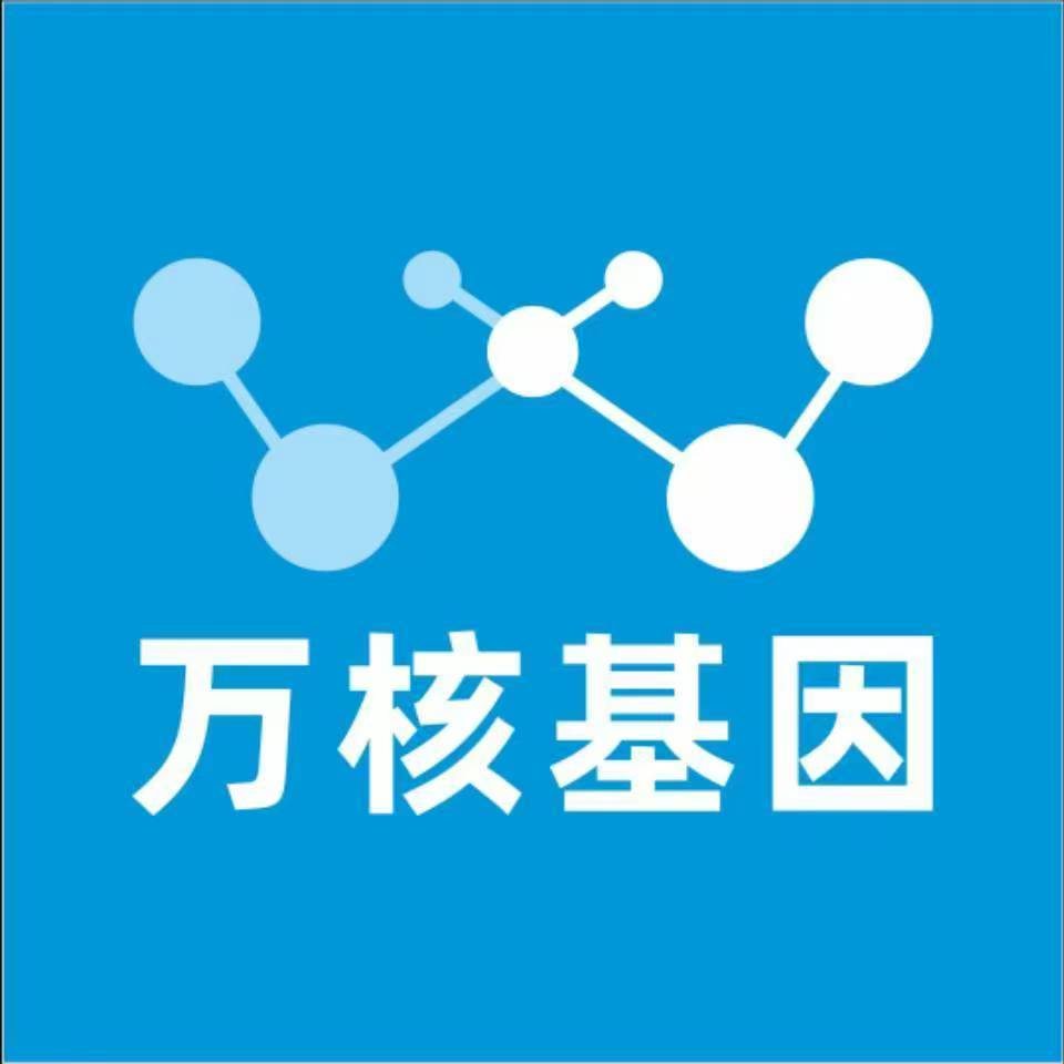 南昌安义万核DNA亲子鉴定机构咨询